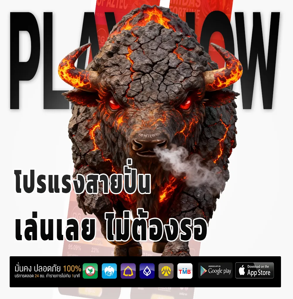 ufo 345 เกมใหม่มาแรง