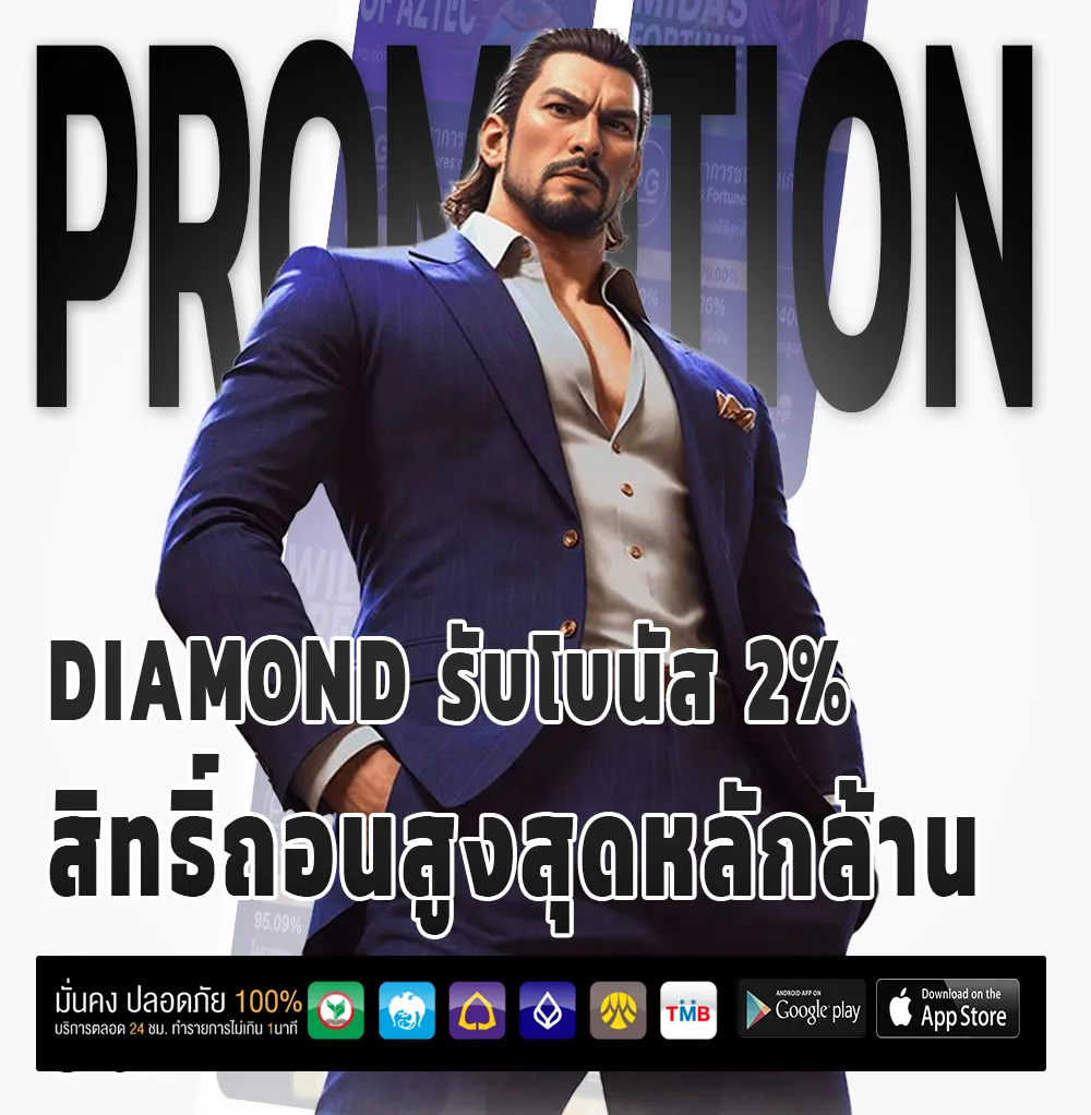 ufo345 เล่นง่าย